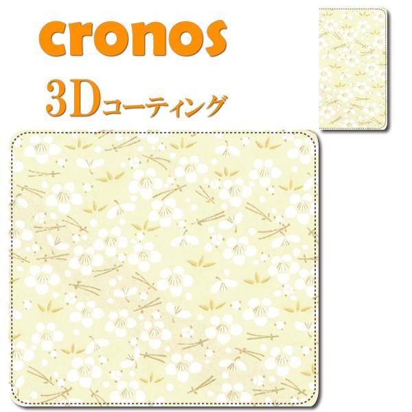 スマホケース 嵌め込み 全機種 首かけ 和柄シリーズ 梅 花 日本 伝統 芸術 京都 西陣織 古風 ...