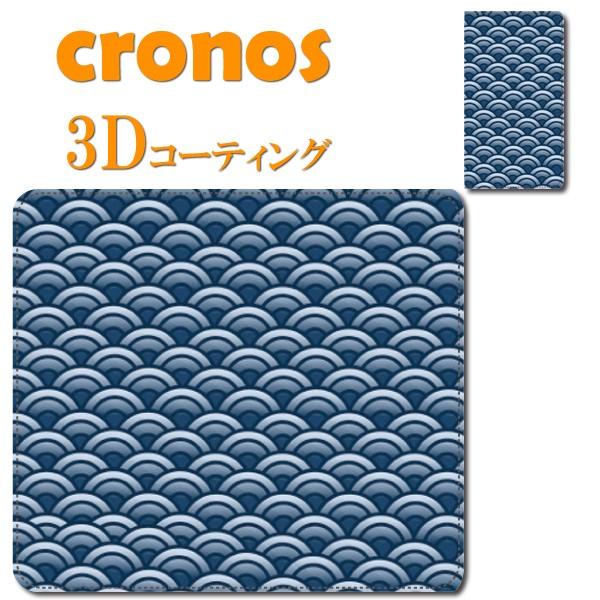スマホケース 嵌め込み 全機種 首かけ 和柄シリーズ 波 日本 伝統 芸術 京都 西陣織 扇 青 ブ...
