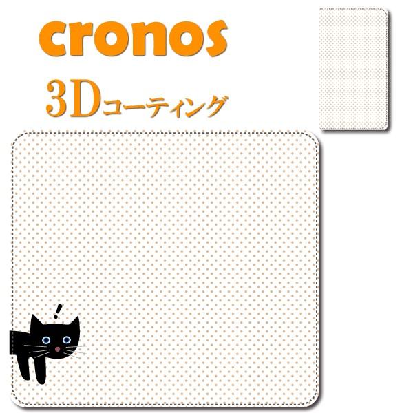 スマホケース 嵌め込み 全機種 首かけ 猫 暇 癒し キャット neko ネコ 淡い ホワイト イラ...