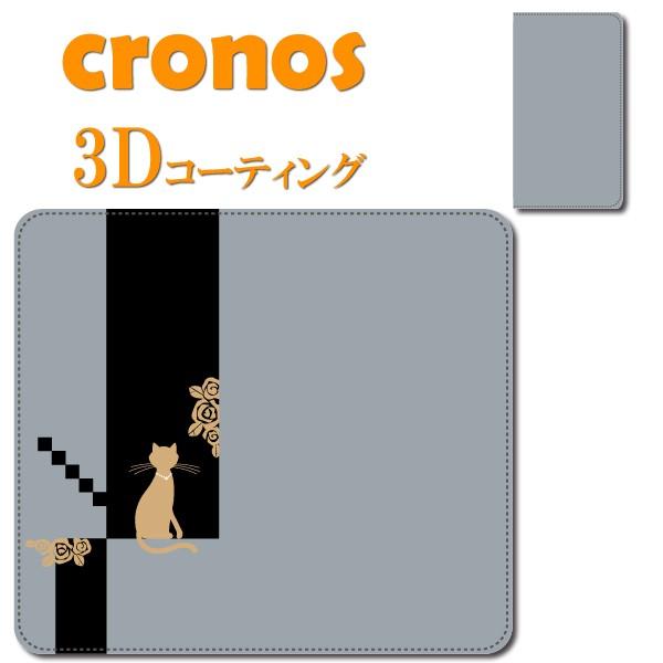 スマホケース 嵌め込み 全機種 首かけ 猫 暇 癒し キャット neko ネコ 淡い グレー イラス...