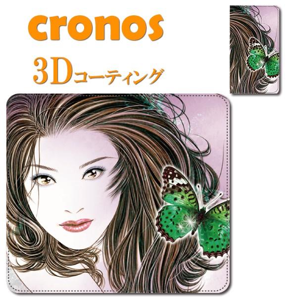 スマホケース 嵌め込み 全機種 首かけ 女性 美女 モデル 岩田和久 漫画家 コミケ 同人 セクシー...