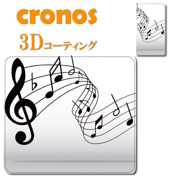 スマホケース 嵌め込み 全機種 首かけ 楽器 音符 ダンス 鍵盤 音楽 ミュージック ダンス ト音記...