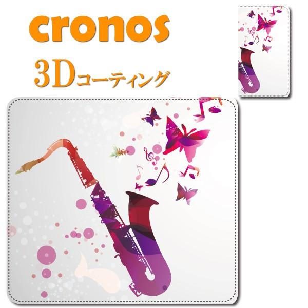 スマホケース 嵌め込み 全機種 首かけ 楽器 音符 ダンス 鍵盤 音楽 ミュージック  サックス 管...
