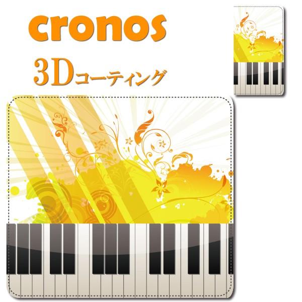 スマホケース 嵌め込み 全機種 首かけ 楽器 音符 ダンス 鍵盤 音楽 ミュージック ピアノ ピアノ...