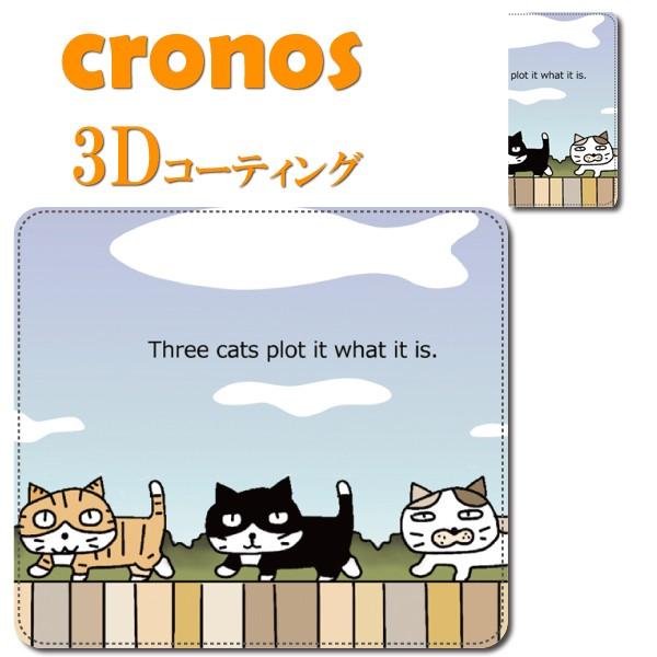 スマホケース 嵌め込み 全機種 首かけ 猫 どら猫 tamakiti 漫画家 コミケ 同人 じゃりん...