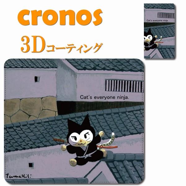 スマホケース 嵌め込み 全機種 首かけ 猫 どら猫 tamakiti 漫画家 コミケ 同人 じゃりん...