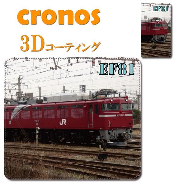 スマホケース 嵌め込み 全機種 首かけ 鉄道 機関車 JR 国鉄 電気機関車 EF81 ワインレッド...