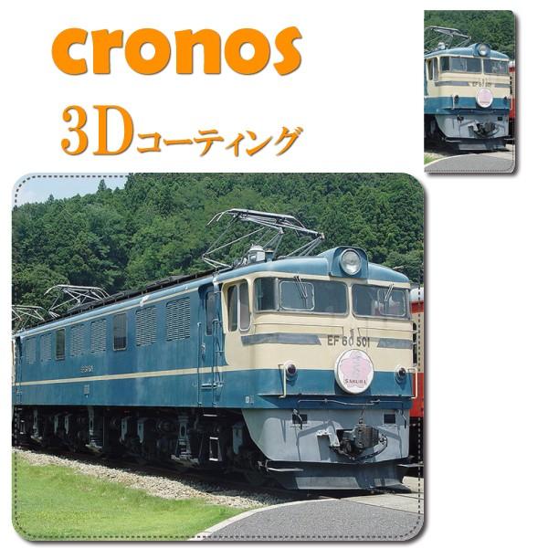 スマホケース 嵌め込み 全機種 首かけ 鉄道 機関車 JR 国鉄 電気機関車 EF60 ブルートレイ...