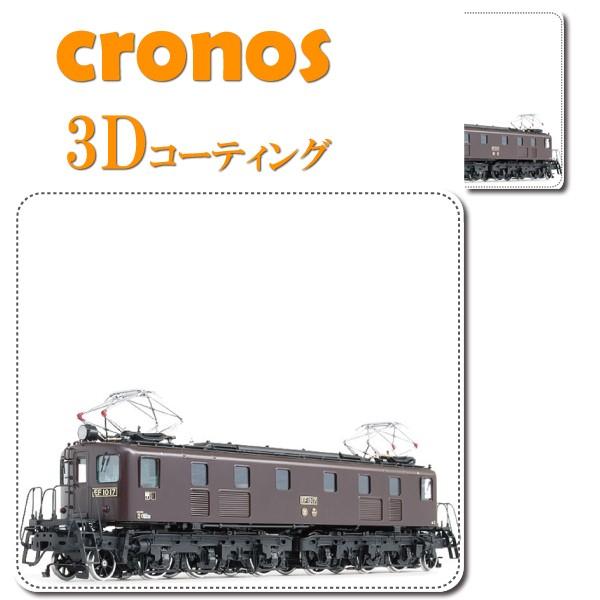 スマホケース 嵌め込み 全機種 首かけ 鉄道 機関車 JR 国鉄 電気機関車 EF10 客車 貨車 ...