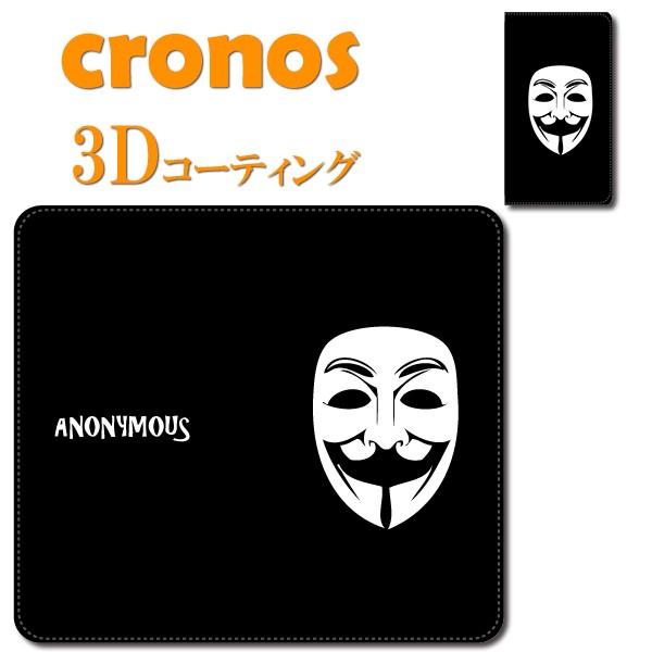 スマホケース 嵌め込み 全機種 首かけ アノニマス ハッカー ウィキリークス 仮面 V Anonym...