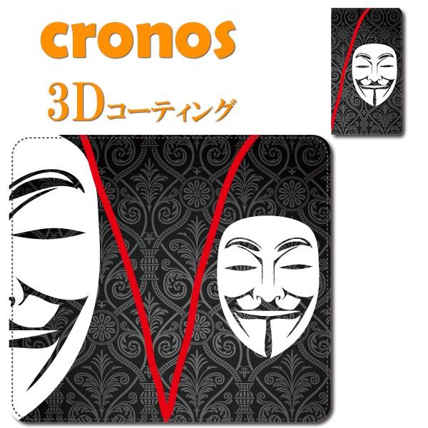 スマホケース 嵌め込み 全機種 首かけ アノニマス ハッカー ウィキリークス 仮面 V Anonym...