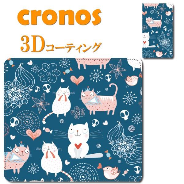 スマホケース 嵌め込み 全機種 首かけ 動物 ペット 昆虫 猫 キャット ブルー 紺 イラスト 可愛...