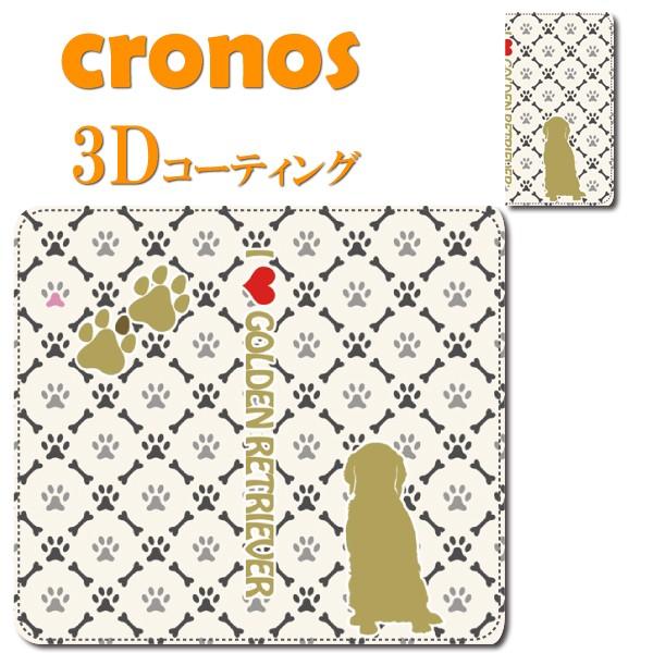 スマホケース 嵌め込み 全機種 首かけ 動物 ペット 昆虫 犬 ドッグ 骨 肉球 格子 ゴールデンレ...