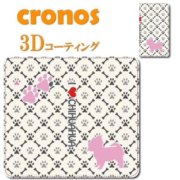 スマホケース 嵌め込み 全機種 首かけ 動物 ペット 昆虫 犬 ドッグ 骨 肉球 格子 チワワ 白黒...