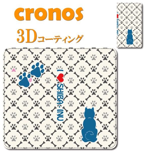 スマホケース 嵌め込み 全機種 首かけ 動物 ペット 昆虫 犬 ドッグ 骨 肉球 格子 柴犬 白黒 ...