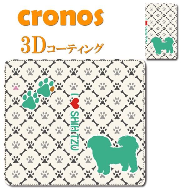スマホケース 嵌め込み 全機種 首かけ 動物 ペット 昆虫 犬 ドッグ 骨 肉球 格子 シーズー 白...
