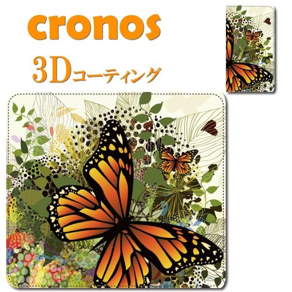 スマホケース 嵌め込み 全機種 首かけ 動物 ペット 昆虫 蝶 バタフライ アゲハ オレンジ フラワ...