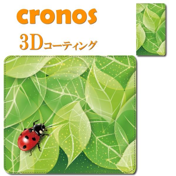 スマホケース 嵌め込み 全機種 首かけ 動物 ペット 昆虫 てんとう虫 テントウムシ ビートル 葉 ...