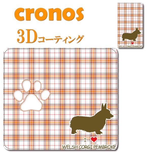 スマホケース 嵌め込み 全機種 首かけ 動物 ペット 昆虫 犬 ドッグ 骨 肉球 タータンチェック ...
