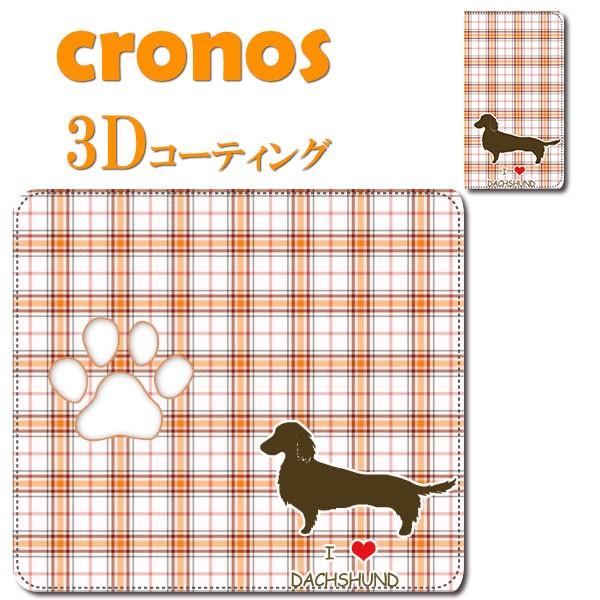スマホケース 嵌め込み 全機種 首かけ 動物 ペット 昆虫 犬 ドッグ 骨 肉球 タータンチェック ...