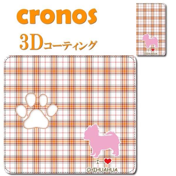 スマホケース 嵌め込み 全機種 首かけ 動物 ペット 昆虫 犬 ドッグ 骨 肉球 タータンチェック ...