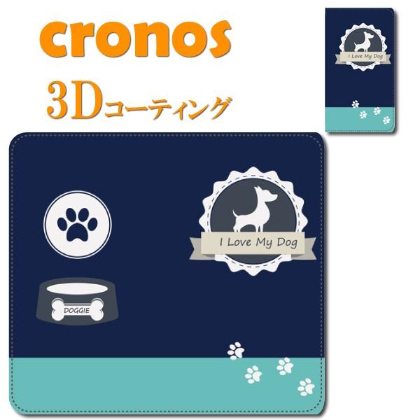 スマホケース 嵌め込み 全機種 首かけ 動物 ペット 昆虫 犬 ドッグ 骨 肉球 アクアマリン ブル...
