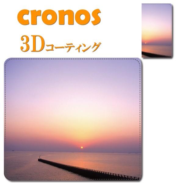 スマホケース 嵌め込み 全機種 首かけ サンセットビーチ 海 砂浜 波 白浜 海岸 絶景 夜景 ハワ...