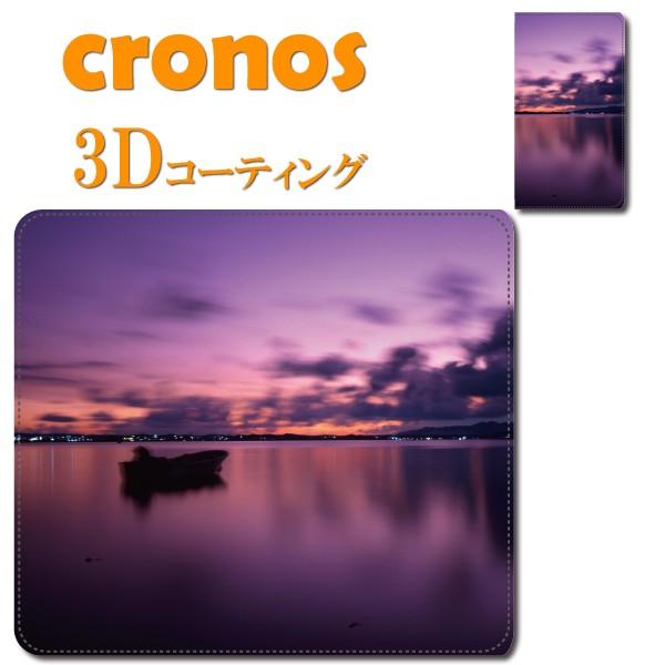 スマホケース 嵌め込み 全機種 首かけ サンセットビーチ 海 砂浜 波 白浜 海岸 絶景 夜景 ハワ...
