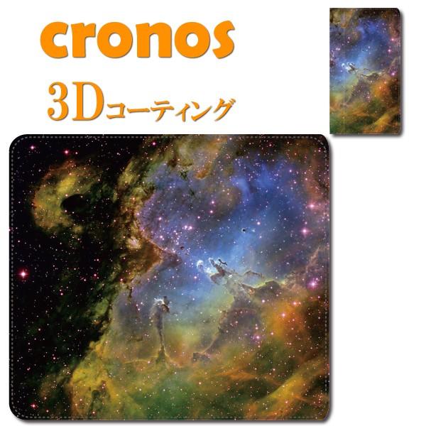 スマホケース 嵌め込み 全機種 首かけ 宇宙 幻想 岩 自然 天空 夜 夜景  ラピュタ 星 ブラッ...