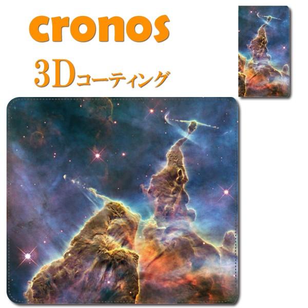 スマホケース 嵌め込み 全機種 首かけ 宇宙 幻想 岩 自然 天空 夜 夜景  ラピュタ 星 ブラッ...