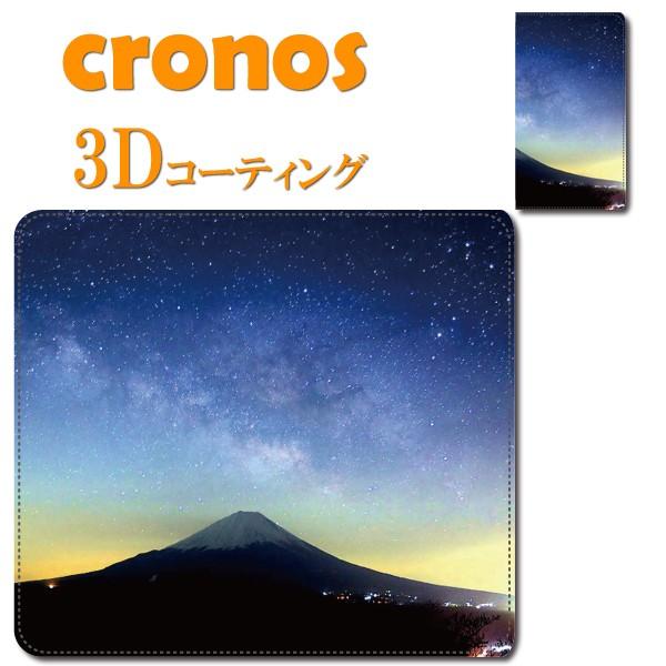 スマホケース 嵌め込み 全機種 首かけ 富士山 宇宙 スペース 夜景 風景 富士宮 山梨 静岡 写真...
