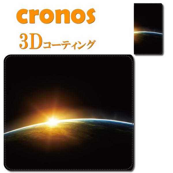 スマホケース 嵌め込み 全機種 首かけ 地球 太陽 夜明け ダイアモンドリング 宇宙 スペース UF...