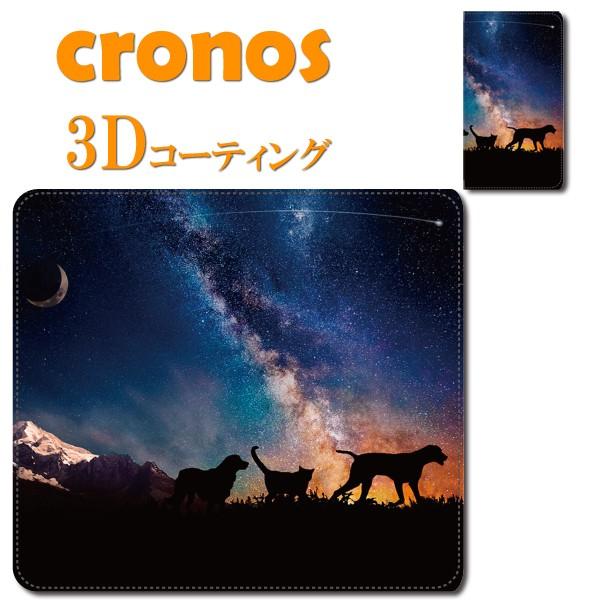 スマホケース 嵌め込み 全機種 首かけ 天の川 ミルキーウェイ 星 宇宙 草原 月 ムーン 流れ星 ...