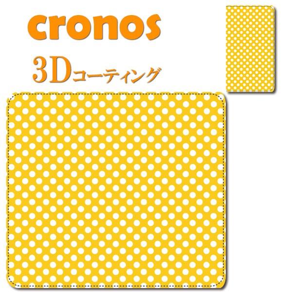 スマホケース 嵌め込み 全機種 首かけ デザインパターン ドット イエロー 黄色 水玉 ホワイト デ...