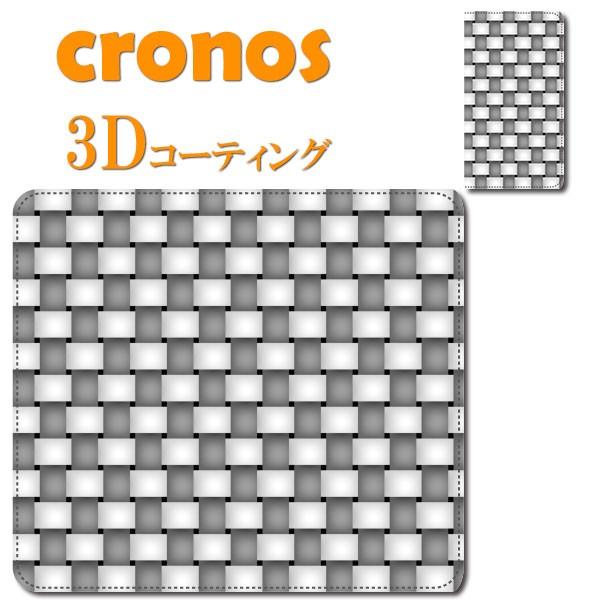 スマホケース 嵌め込み 全機種 首かけ デザインパターン 編込み クール 網目 グレー ホワイト 模...