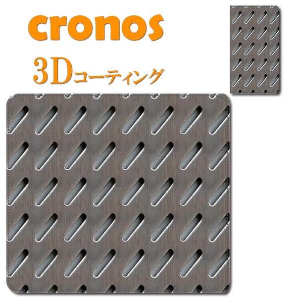 スマホケース 嵌め込み 全機種 首かけ デザインパターン 鉄板 メタル クール グレー 模様 メッシ...