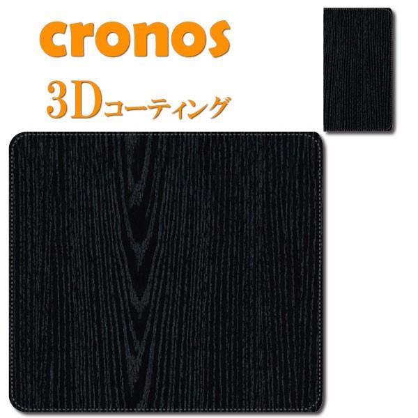 スマホケース 嵌め込み 全機種 首かけ デザインパターン ナチュラルウッド ブラック ウォールナット...