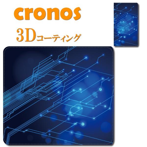 スマホケース 嵌め込み 全機種 首かけ デザインパターン デジタル ブルー 爽やか グラフィック 綺...