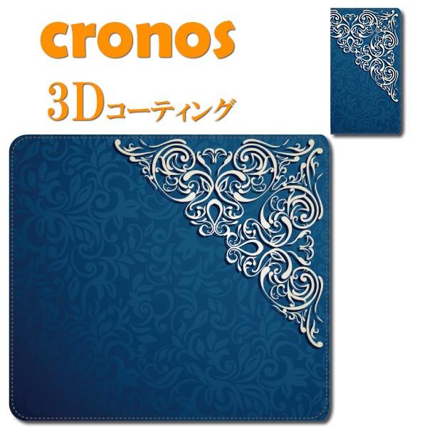 スマホケース 嵌め込み 全機種 首かけ デザイン パターン 模様 上品 綺麗 レース ブルー エレガ...