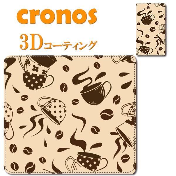 スマホケース 嵌め込み 全機種 首かけ デザイン パターン 模様 上品 コーヒー カフェ エレガント...