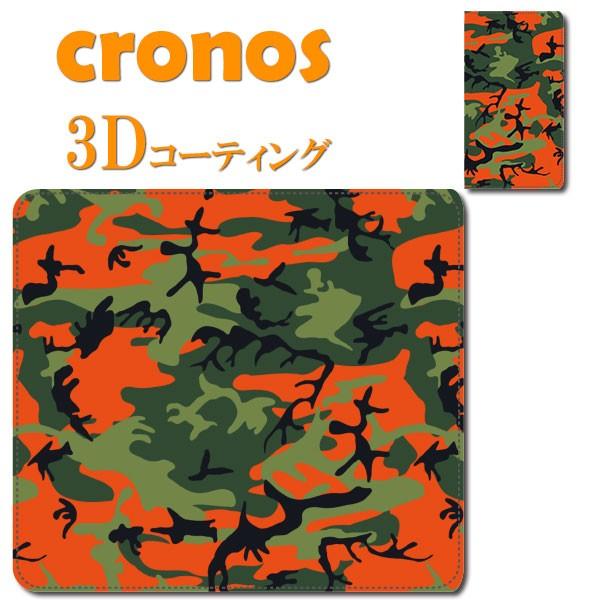 スマホケース 嵌め込み 全機種 首かけ デザインパターン 迷彩 オレンジ カモフラ―ジュ シック か...