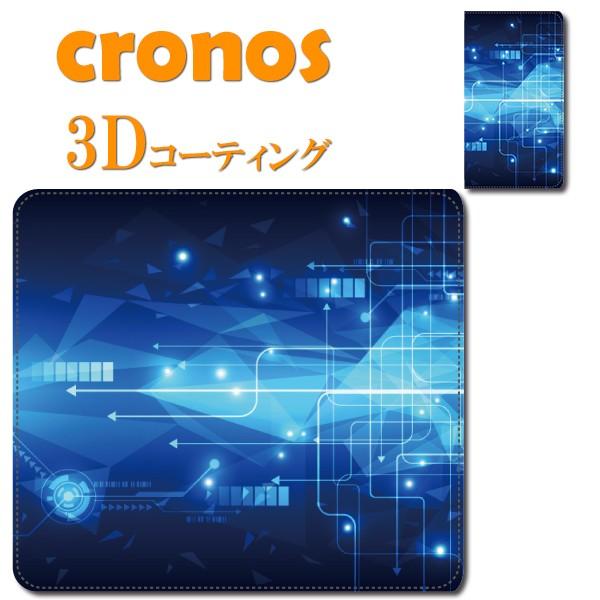 スマホケース 嵌め込み 全機種 首かけ デザインパターン デジタル ブルー 爽やか グラフィック 綺...