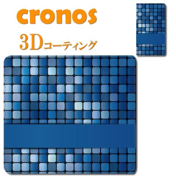 スマホケース 嵌め込み 全機種 首かけ デザインパターン デジタル ブルー 爽やか グラフィック 綺...