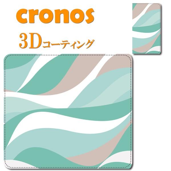 スマホケース 嵌め込み 全機種 首かけ ウェーブ グリーン スカーフ  エミリオプッチ EMILIO...