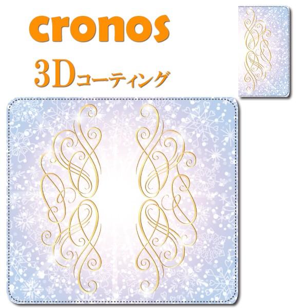 スマホケース 嵌め込み 全機種 首かけ ウェーブ おしゃれ 上品 エレガント 結晶 雪 ブルー レー...