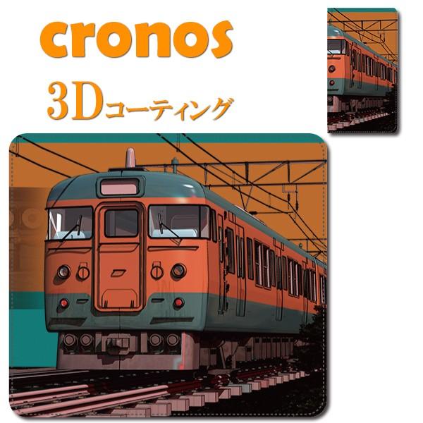 スマホケース 嵌め込み 全機種 首かけ 鉄道 JR 溝口隆一郎 漫画家 コミケ 同人 113系 湘南...