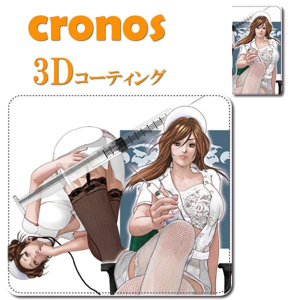 スマホケース 嵌め込み 全機種 首かけ コスプレ ナース 美少女 制服 溝口隆一郎 漫画家 コミケ ...