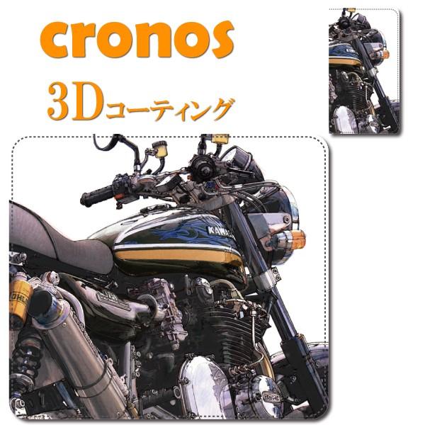 スマホケース 嵌め込み 全機種 首かけ オートバイ バイク カワサキ Kawasaki z750fx...