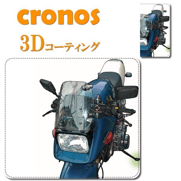スマホケース 嵌め込み 全機種 首かけ オートバイ バイク スズキ suzuki GSX1100S ...