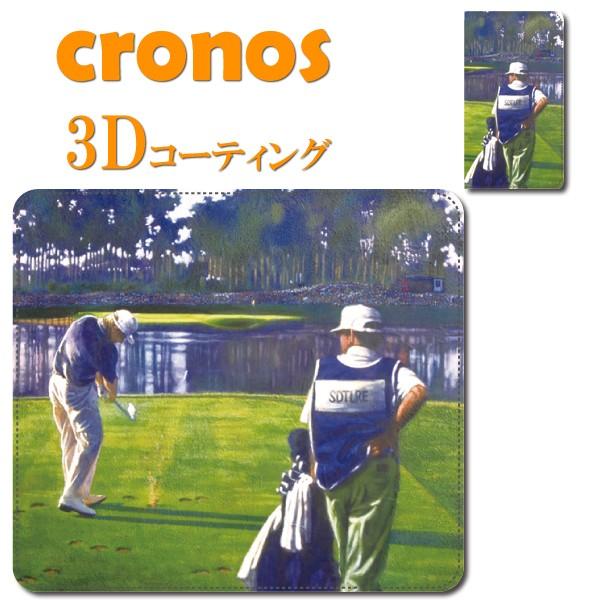 スマホケース 嵌め込み 全機種 首かけ ゴルフ 久我修一 アイランドグリーン island gree...